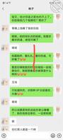 30多岁小骚妇，看看这几天能不能要来她女儿裸照1