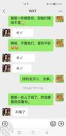 想女儿让我无法自拔17（多种因素造成我们这个周末没有成行）0