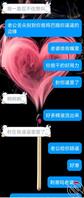 调教大奶子老婆和他爸，逼做来越骚和贱了，一说她和她爸爸现在逼就哗哗的流水
