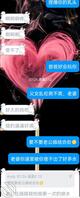 调教大奶子老婆和他爸，逼做来越骚和贱了，一说她和她爸爸现在逼就哗哗的流水2