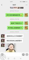 想女儿让我无法自拔7（我们还在继续着我们的一切）