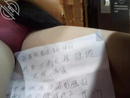 把广西淫妻调教成一条下贱的婊子母狗！广西，淫妻，性奴0