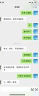 想草岳母1
