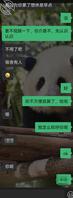 刚加的熟女阿姨，怎么拿下她1