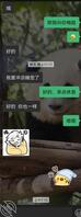 刚加的熟女阿姨，怎么拿下她2