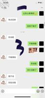合适的话可以给你们分享、主要是我自己没在赣州、不然绝对不会有这个想法2