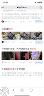 关于攻略妈妈，被封1