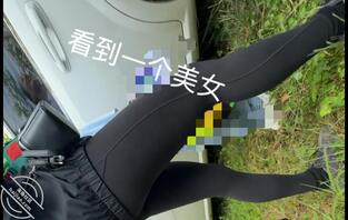 一场野外活动的起飞之旅0