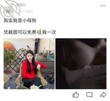给没睡的有缘人发个福利贴，进来不让你失望哦0