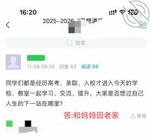 (五)去成人用品店买能降服老妈的东西,老板不鸟我2