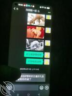 老婆出轨曝光她