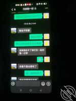 老婆出轨曝光她1