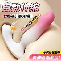 其实跟自己的婶婶做爱，还是很难跨出那一步！0