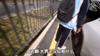 李老丝—深夜诱奸晚自习学生 操逼 全程精彩对白 户外舔鸡巴 车震诱奸2