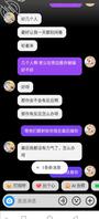 【绿帽淫妻原创】骚逼母狗蒙着眼睛被爆操高潮喷水，分享骚母狗给大家意淫2