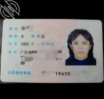 国庆曝光骚岳母（不喜勿喷）