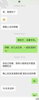 【我和亲妹妹】4月份妹妹背着妹夫来找我做爱。