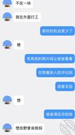 绿儿子想被羞辱，评论，支招拿下sao姆0