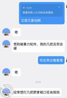 绿儿子想被羞辱，评论，支招拿下sao姆1