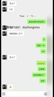[原创]速约快手认识的大奶嫩妹！