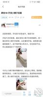 20-不知道再开发点小姨子什么了，有什么好玩的可以留言0