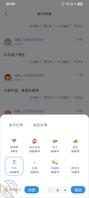 20-不知道再开发点小姨子什么了，有什么好玩的可以留言2