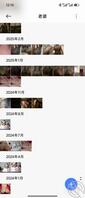 爱妻，海友们想看的多多评论，无限发放！！！2