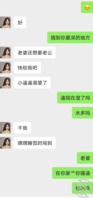 母狗12