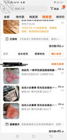 这样的骚货老婆具有开发3P的潜质吗？想找个男人3P骚货老婆1
