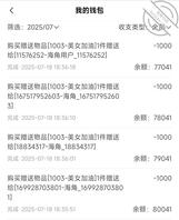 【轻熟表姐】14民宿约战表姐,沙发后入被夹射0