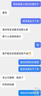 攻略老婆舅妈的第n天（3）2