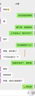 单亲妈妈和女儿（被迫更新贴）（已成年）