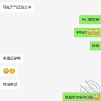 小伙伴的妈妈（第二炮）2