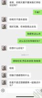 漂亮舅妈（11），表妹突然发骚了，让我去找她！