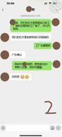 婶婶收割机1