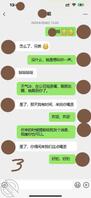 婶婶收割机2