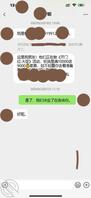 婶婶收割机