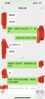馒头表妹第二弹