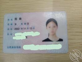 想不想射我妹身份证学生证和内裤，你想怎么玩1