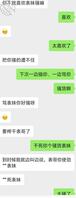 真实表兄妹乱伦2