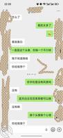 我与嫂子（大舅哥的女人）