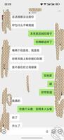 我与嫂子(大舅哥的女人)1