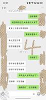 我与嫂子(大舅哥的女人)2