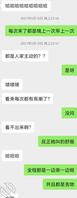 曾经作为吃瓜群众的老姐52