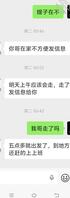 把嫂子玩的想给你怀种是什么体验0