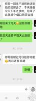 把嫂子玩的想给你怀种是什么体验2
