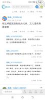 6、女儿叛逆，为了这个小伙跟我成了仇人。
