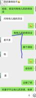 儿媳妇自爆和公公的快乐生活60