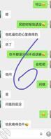 儿媳妇自爆和公公的快乐生活61