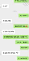 曼妙身材人妻，背着老公自慰扣逼0